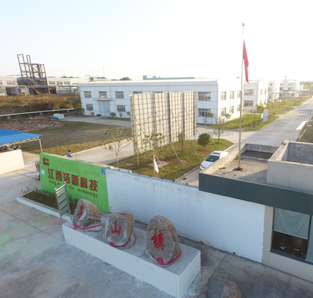 上海馨予液壓機(jī)電設(shè)備有限公司